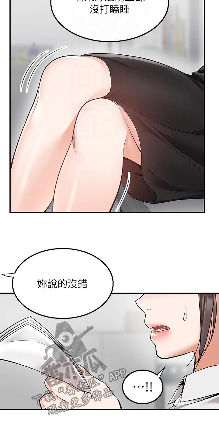 第50话10