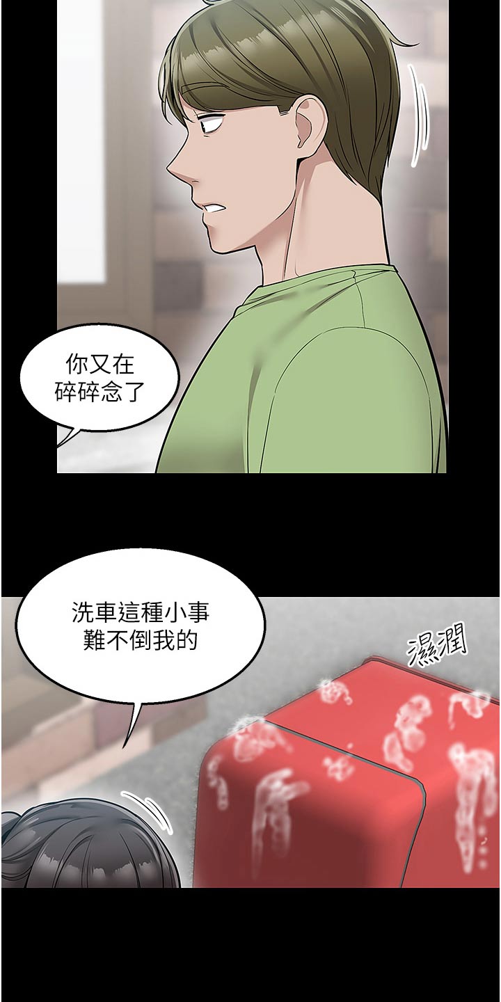 第56话6