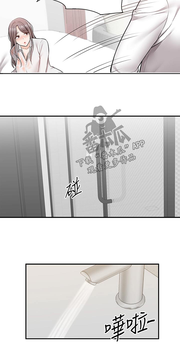 第57话17