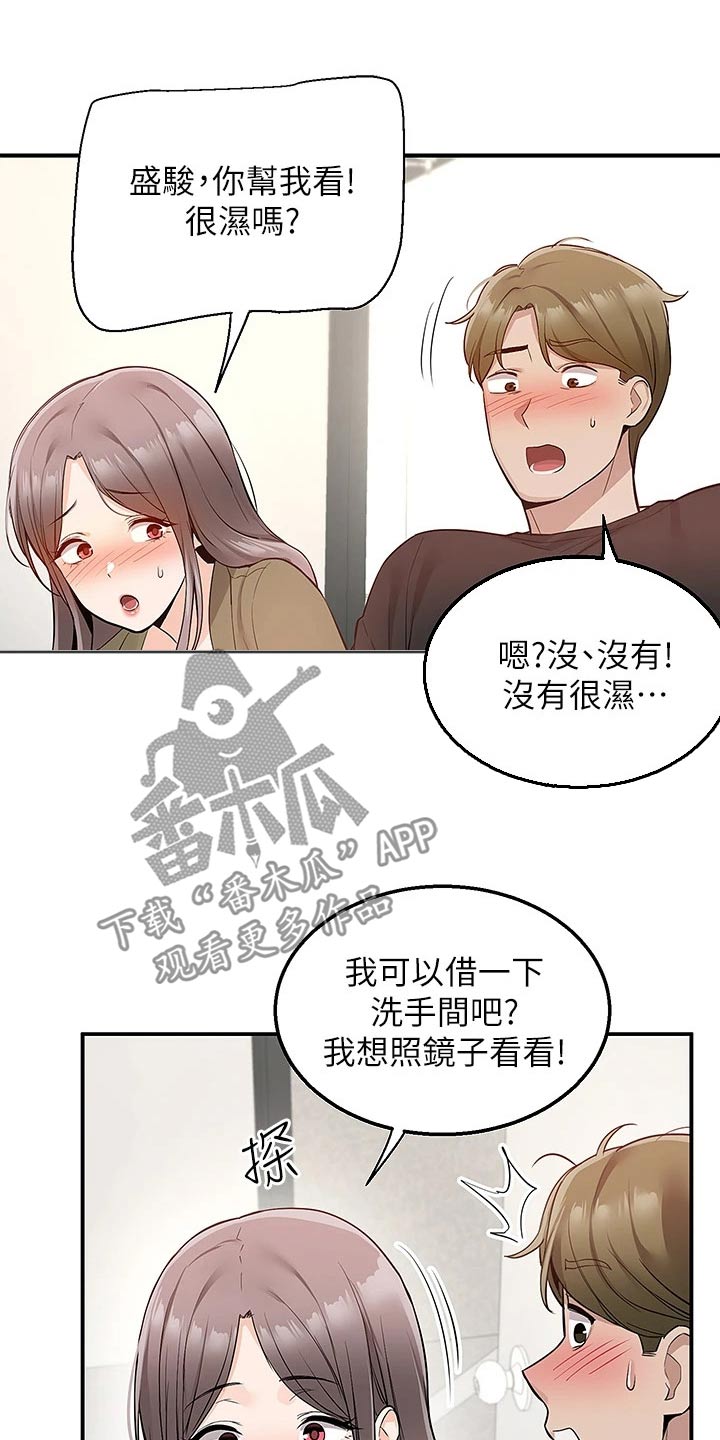 第29话15
