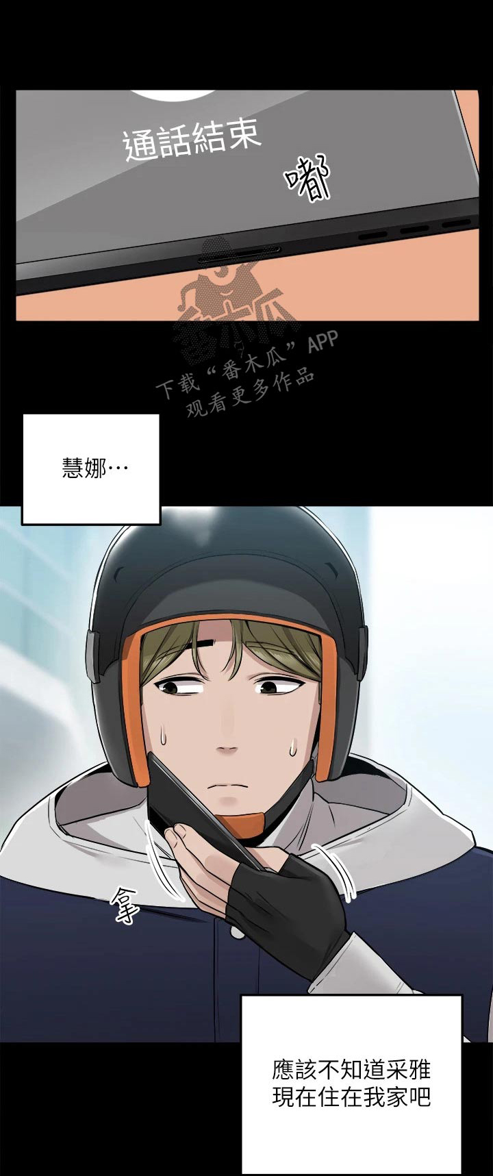 第23话0