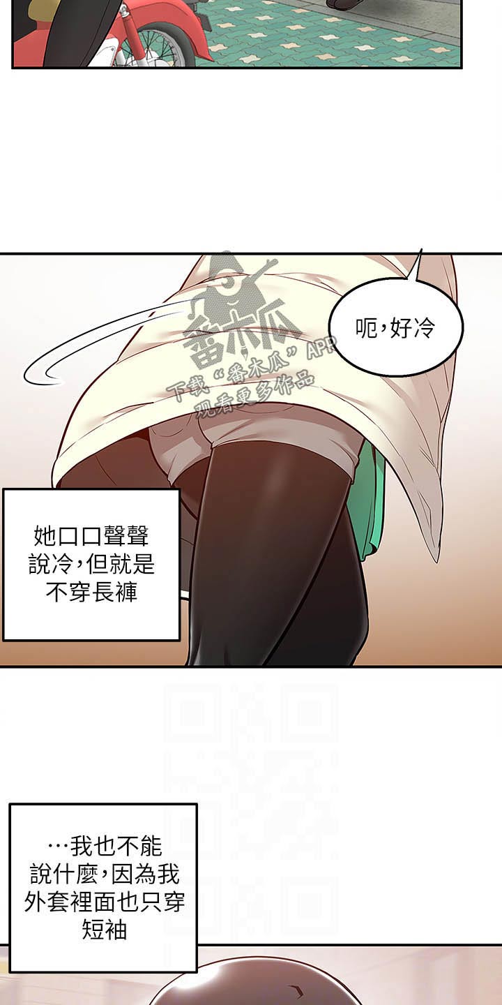第45话7