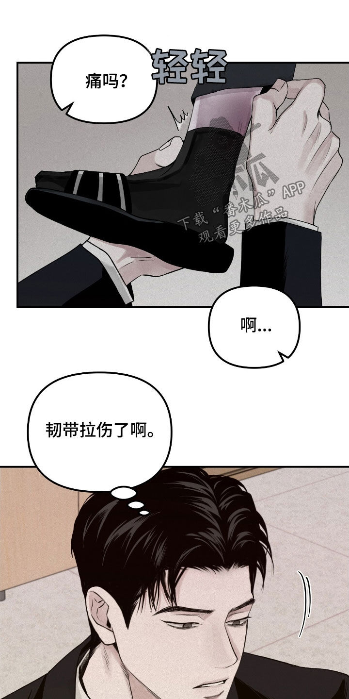 第54话24
