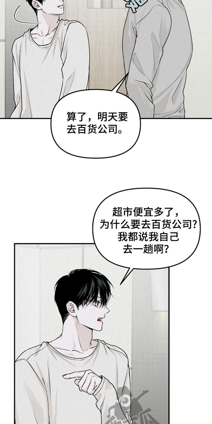 第35话13