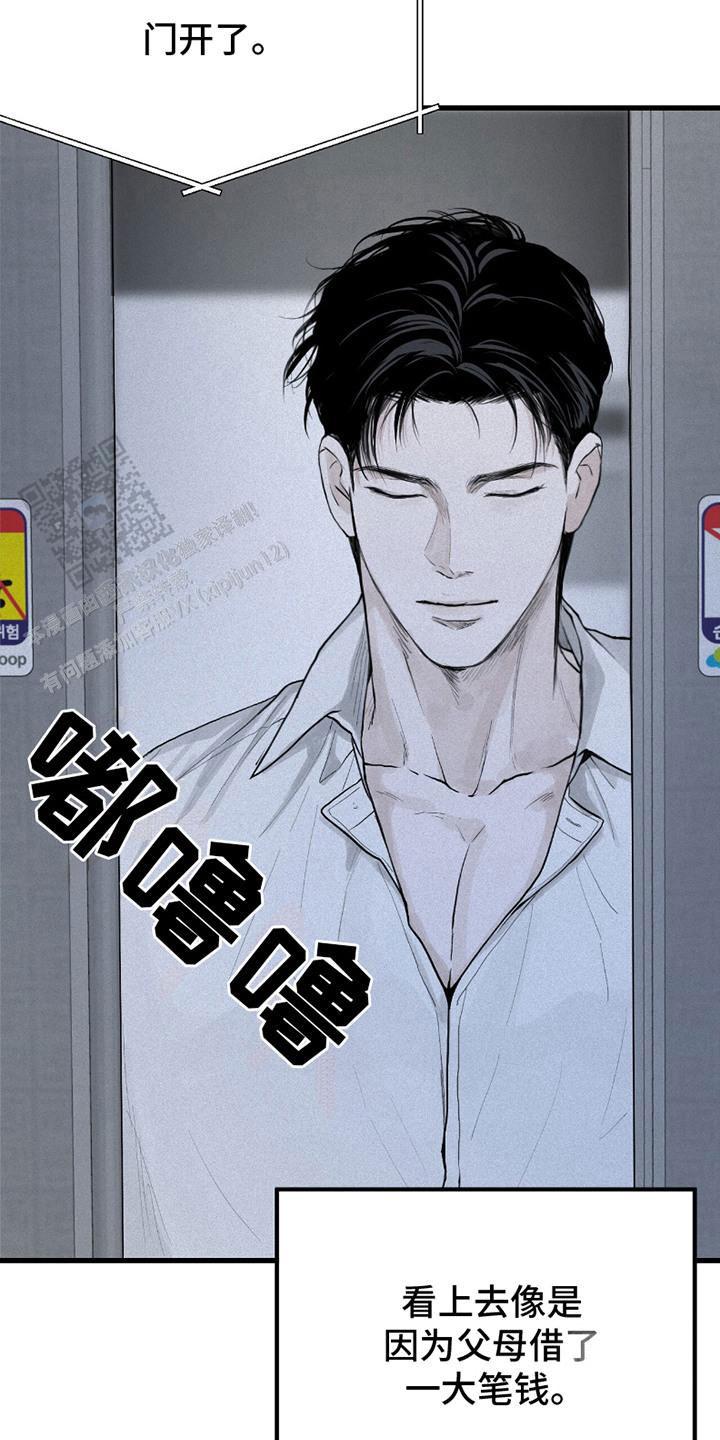 第4话1