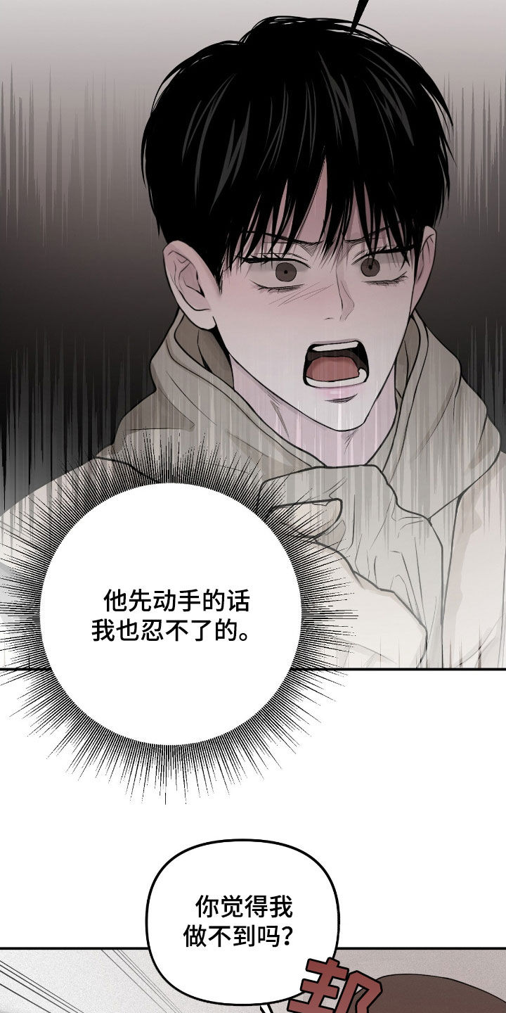 第51话8