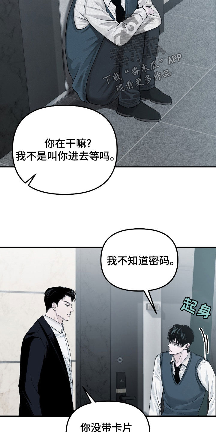 第40话22