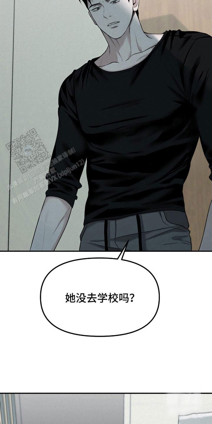 第21话16