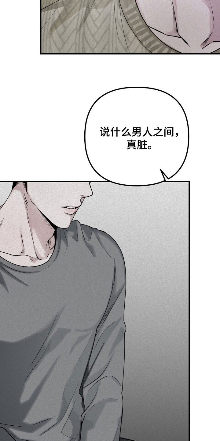 第67话13