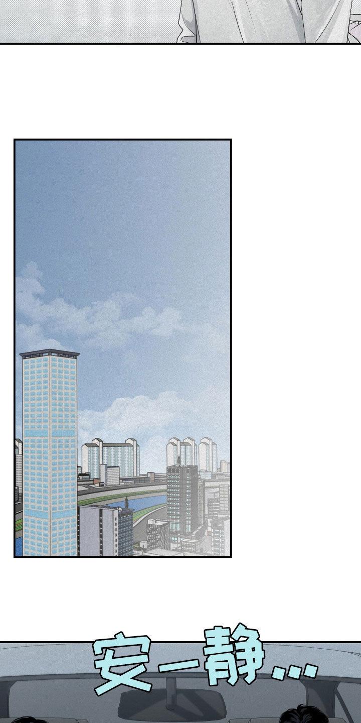 第53话8