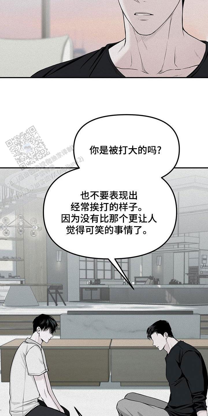 第24话10