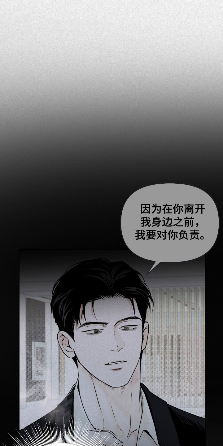 第47话18