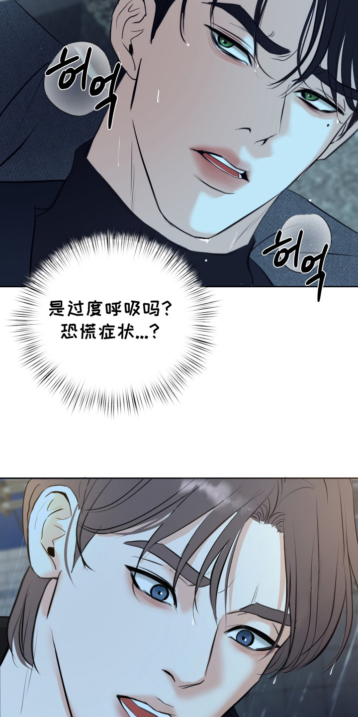 第1话21