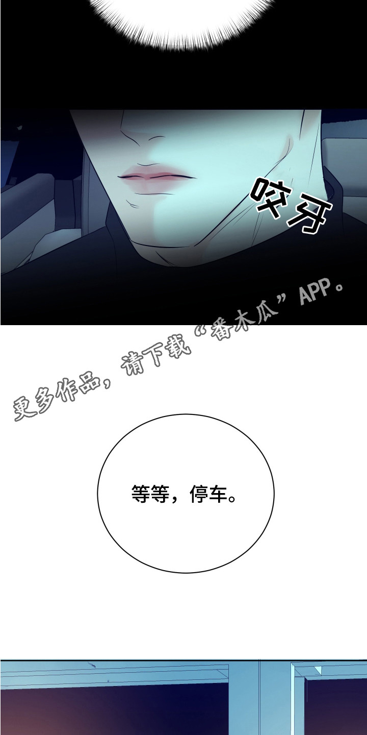 第19话10