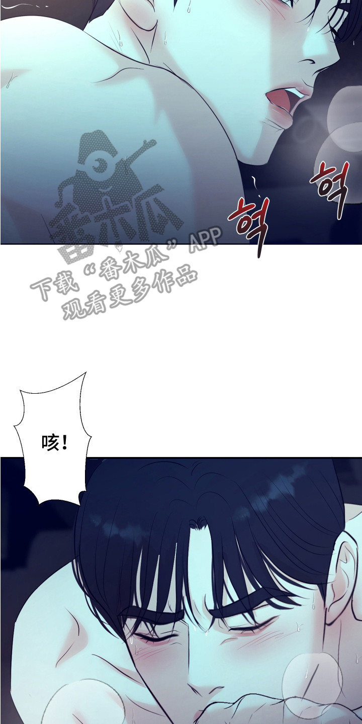 第17话16