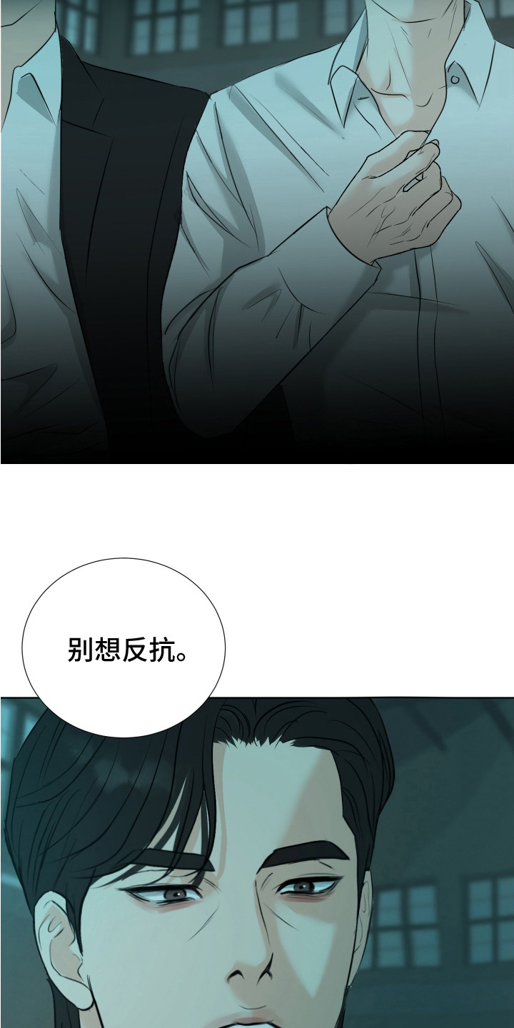 第24话12