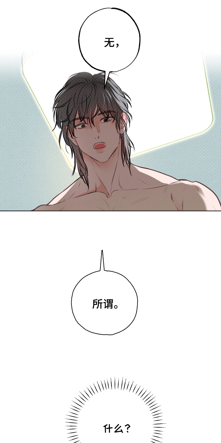 第3话8