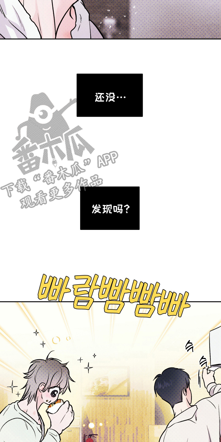 第17话3