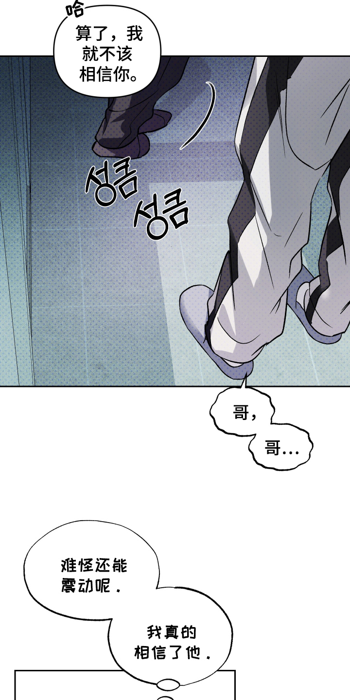 第17话21