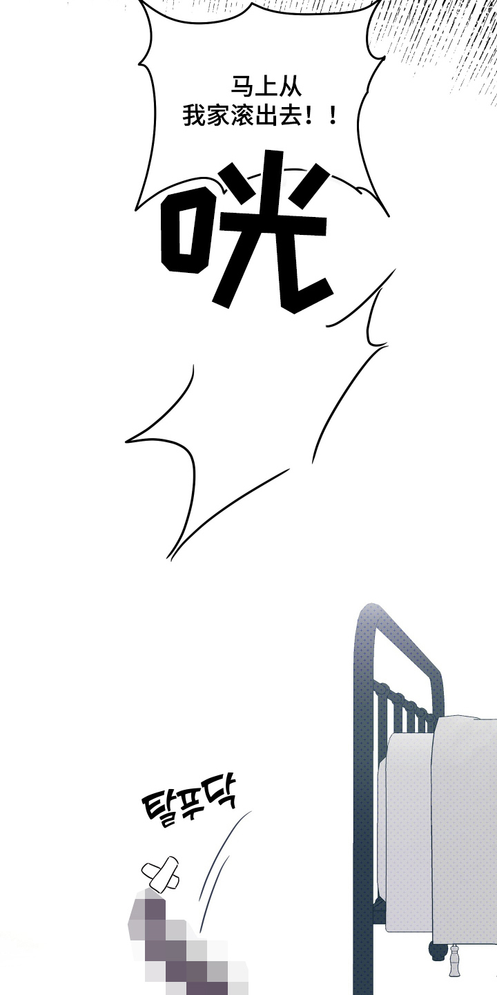 第3话17