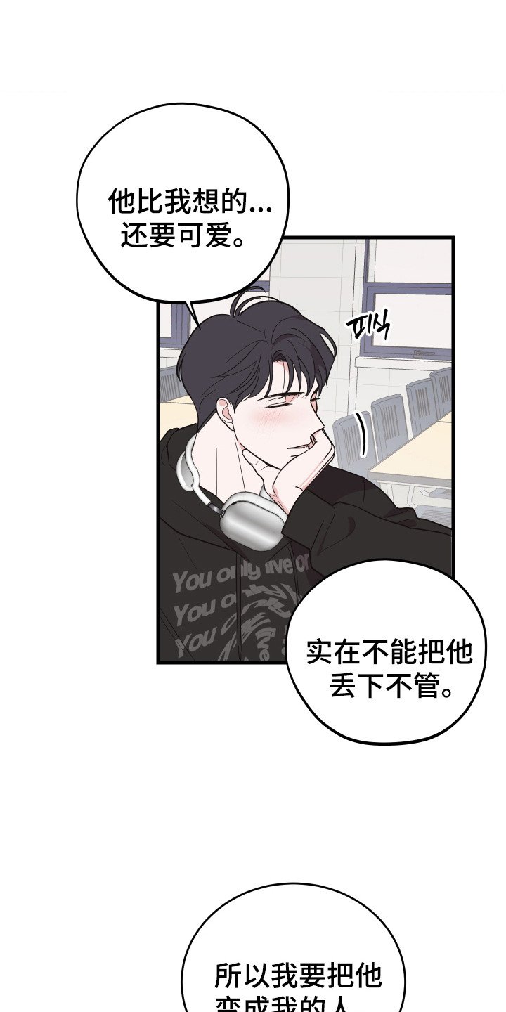 第9话0