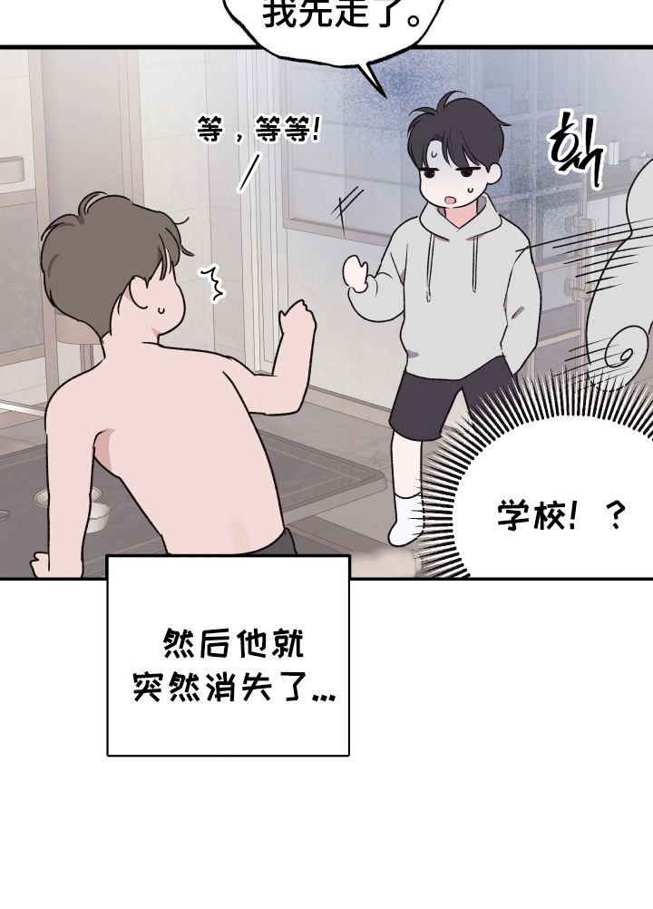 第3话20