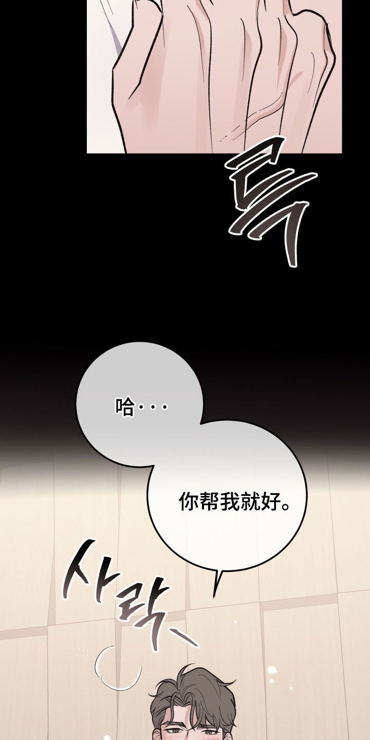 第1话12