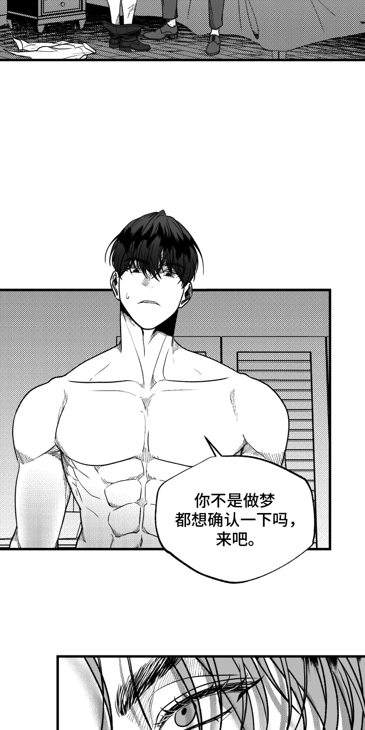 第5话6