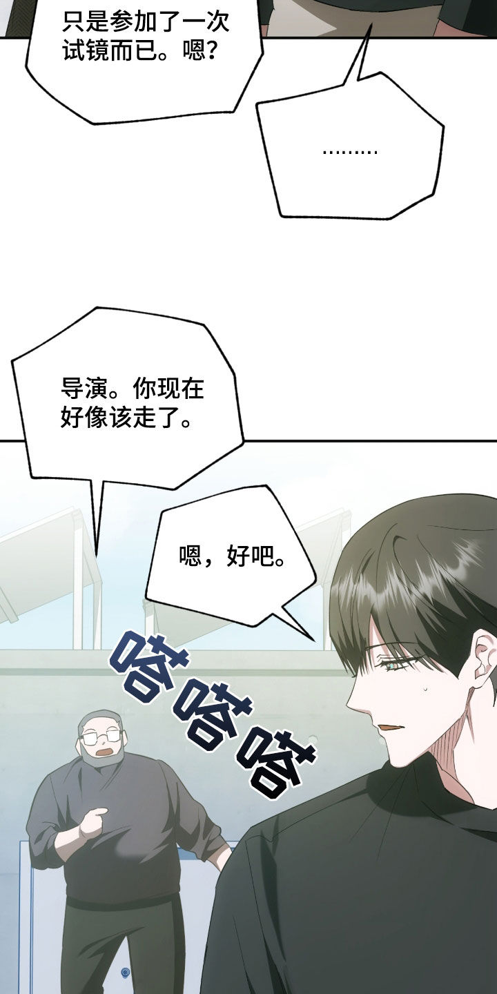 第43话16