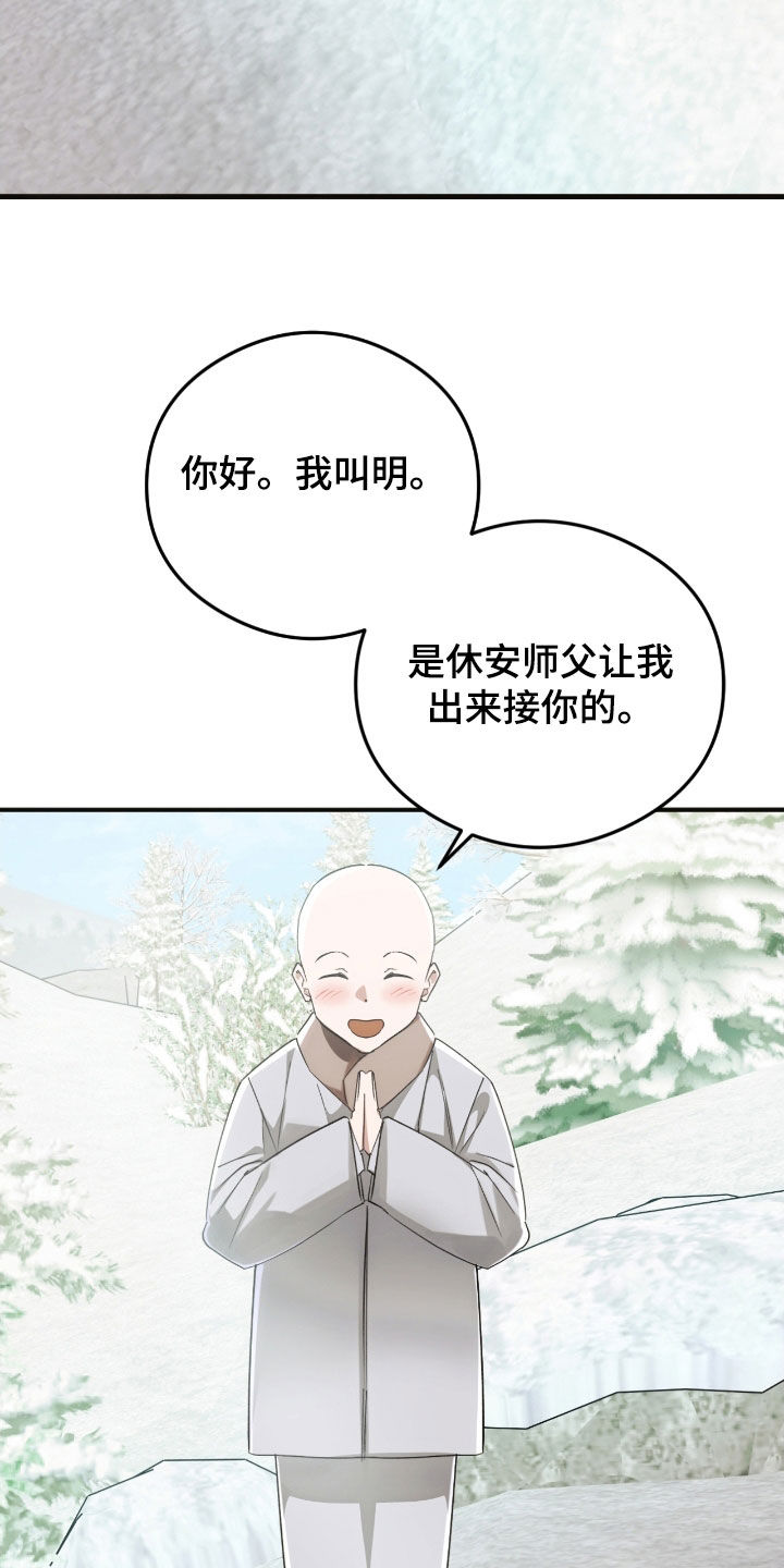 第60话15