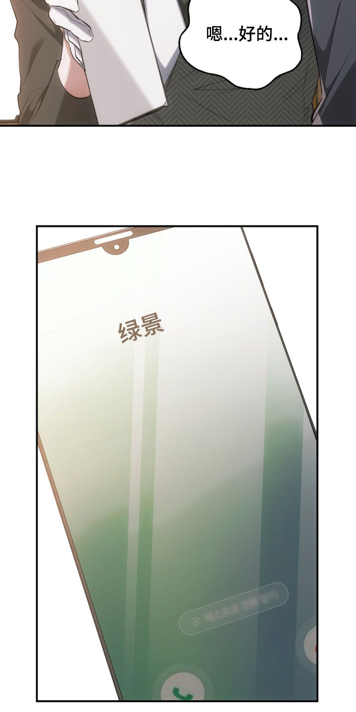 第36话23