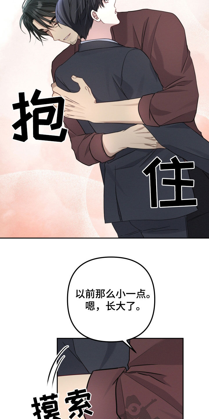 第40话14
