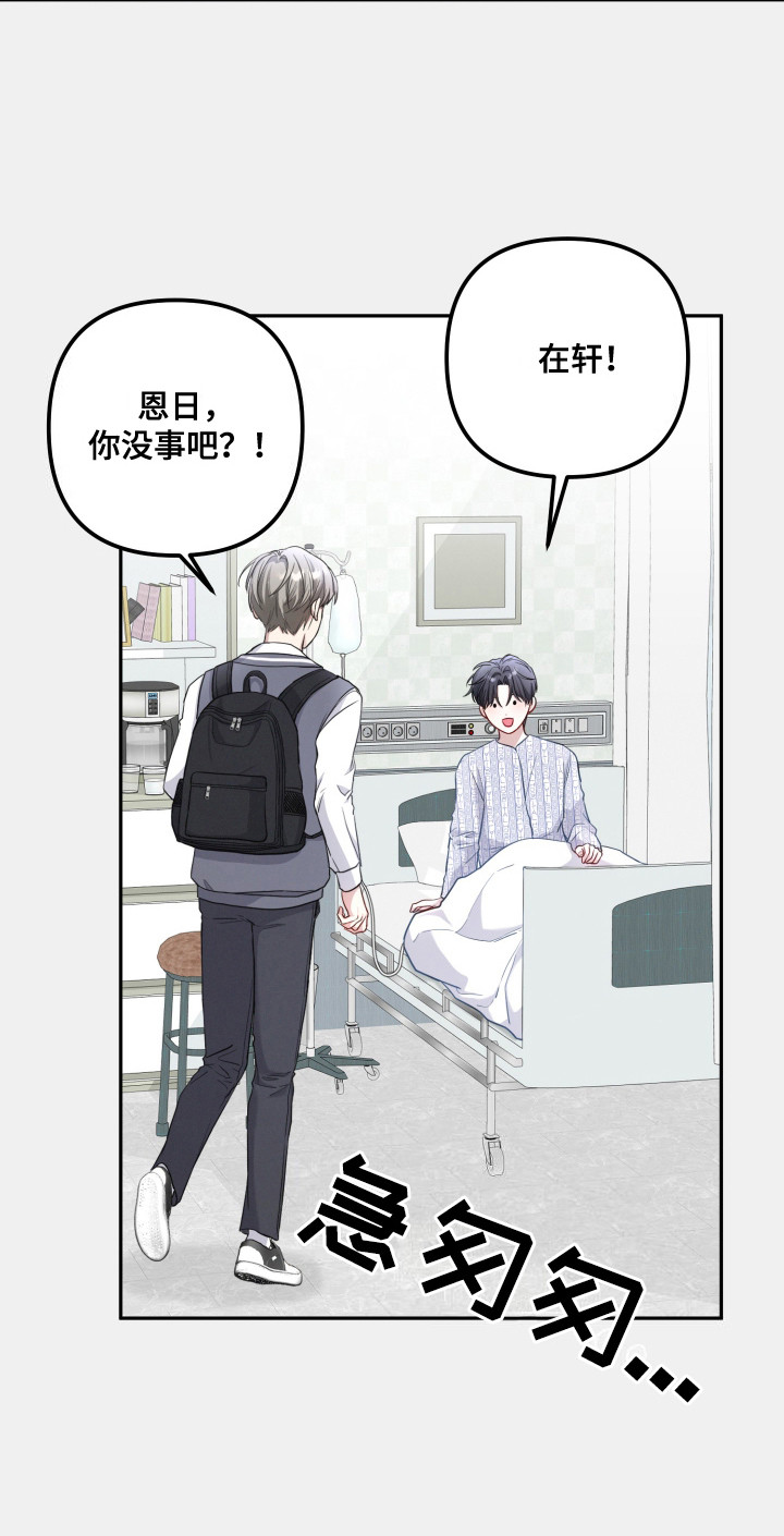 第4话24