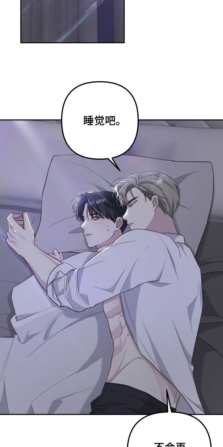 第17话19
