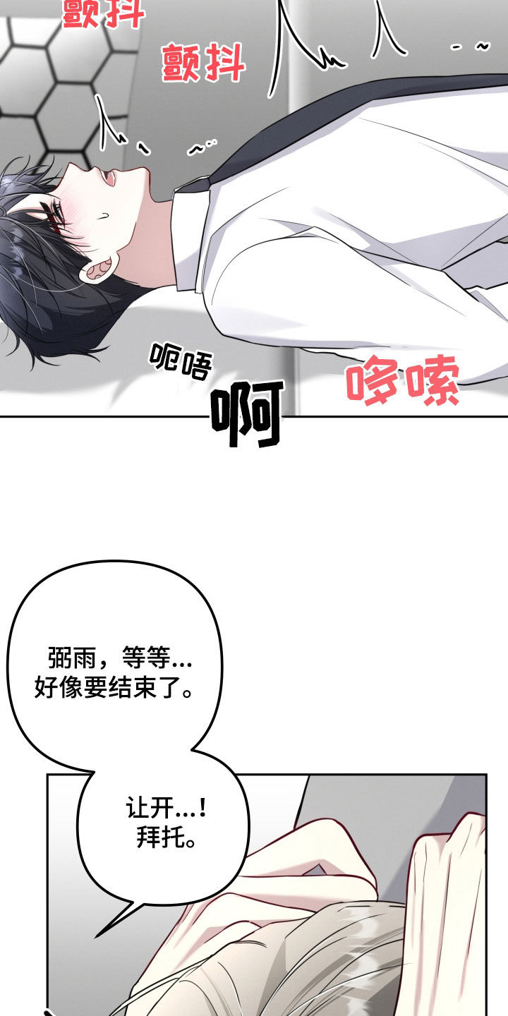 第32话11