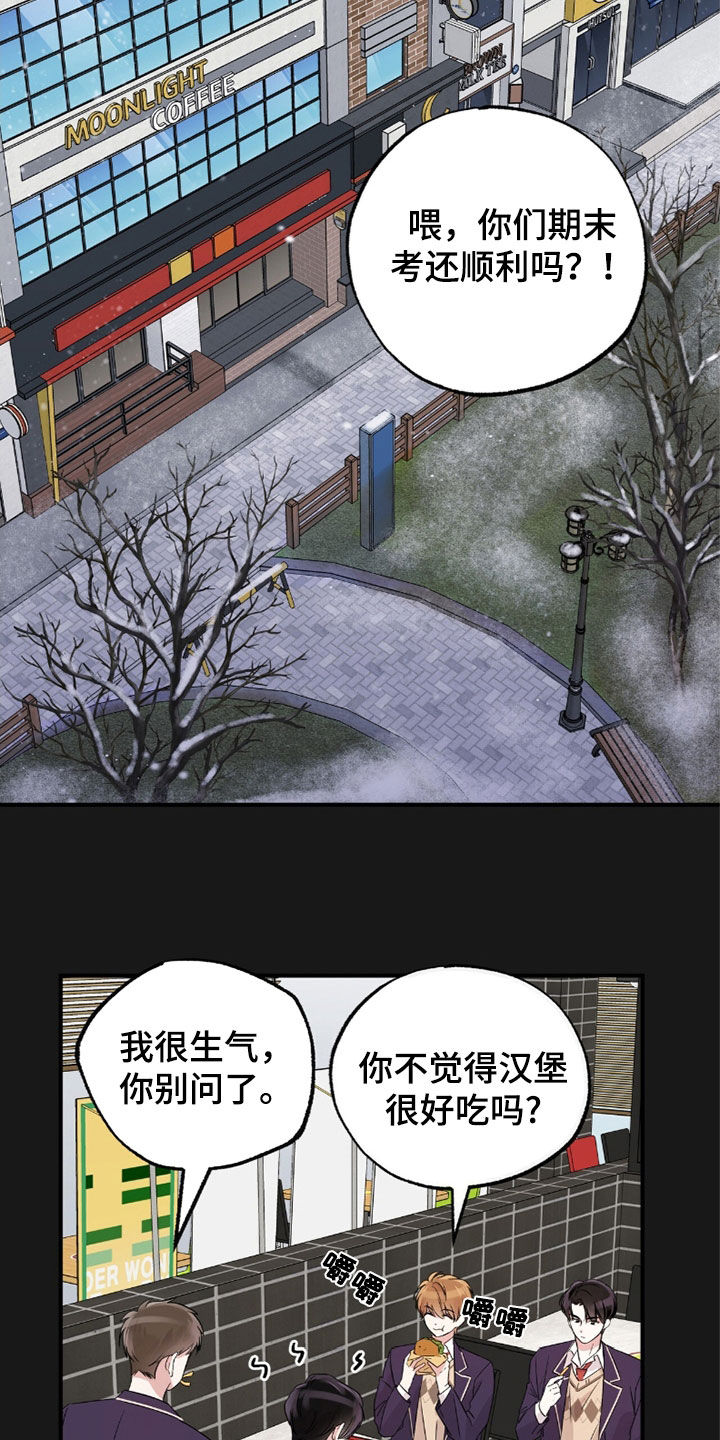 第30话11