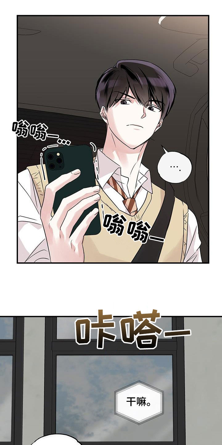 第17话12