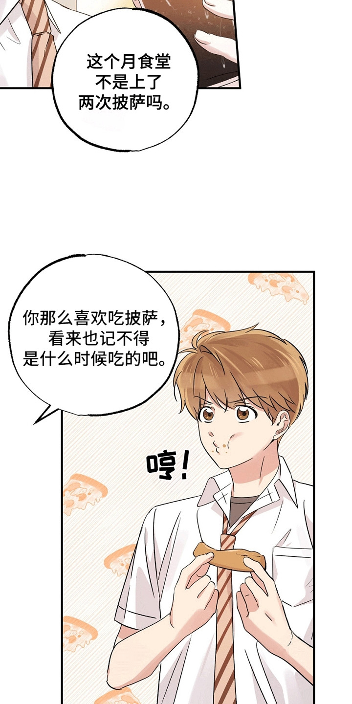 第9话5
