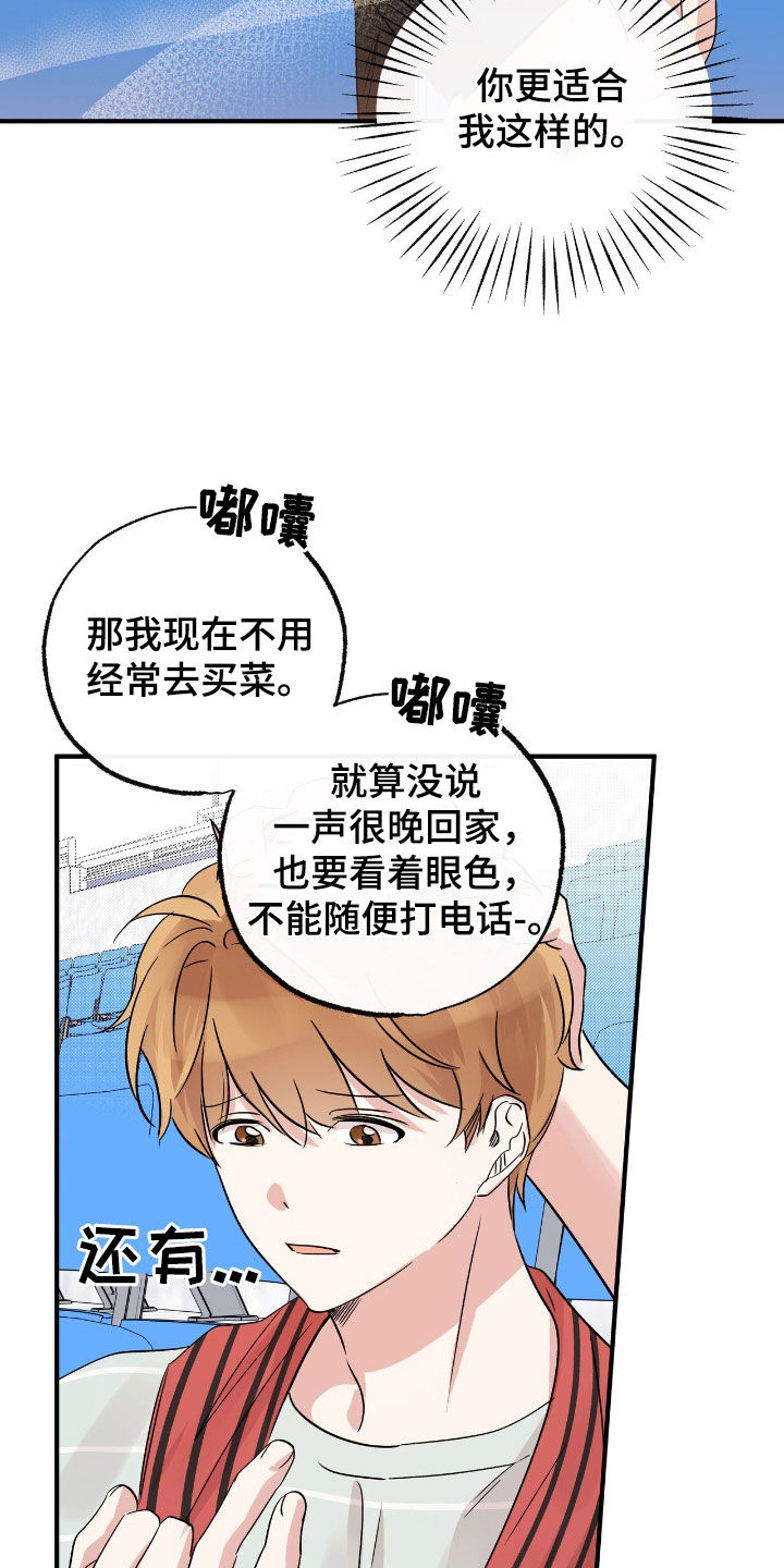第37话22