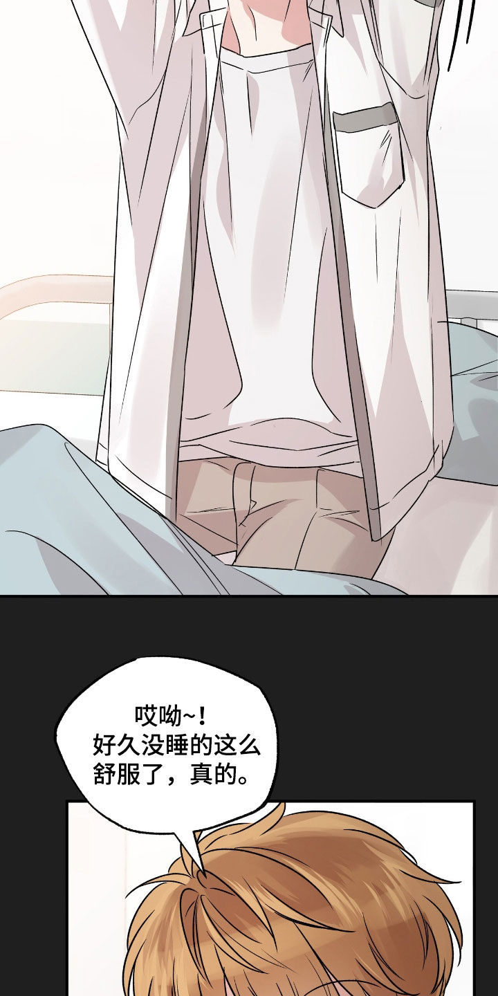 第51话21