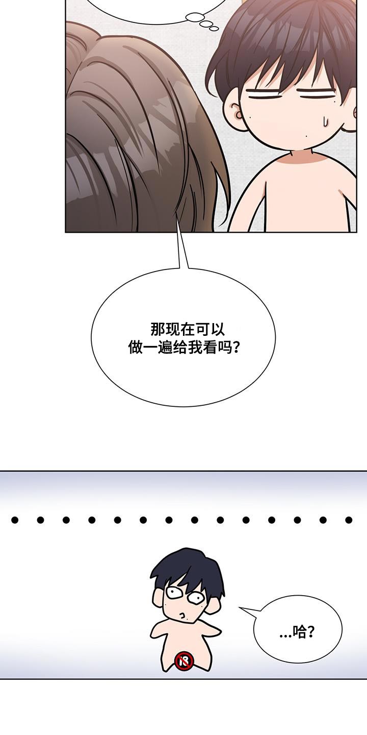 第36话8