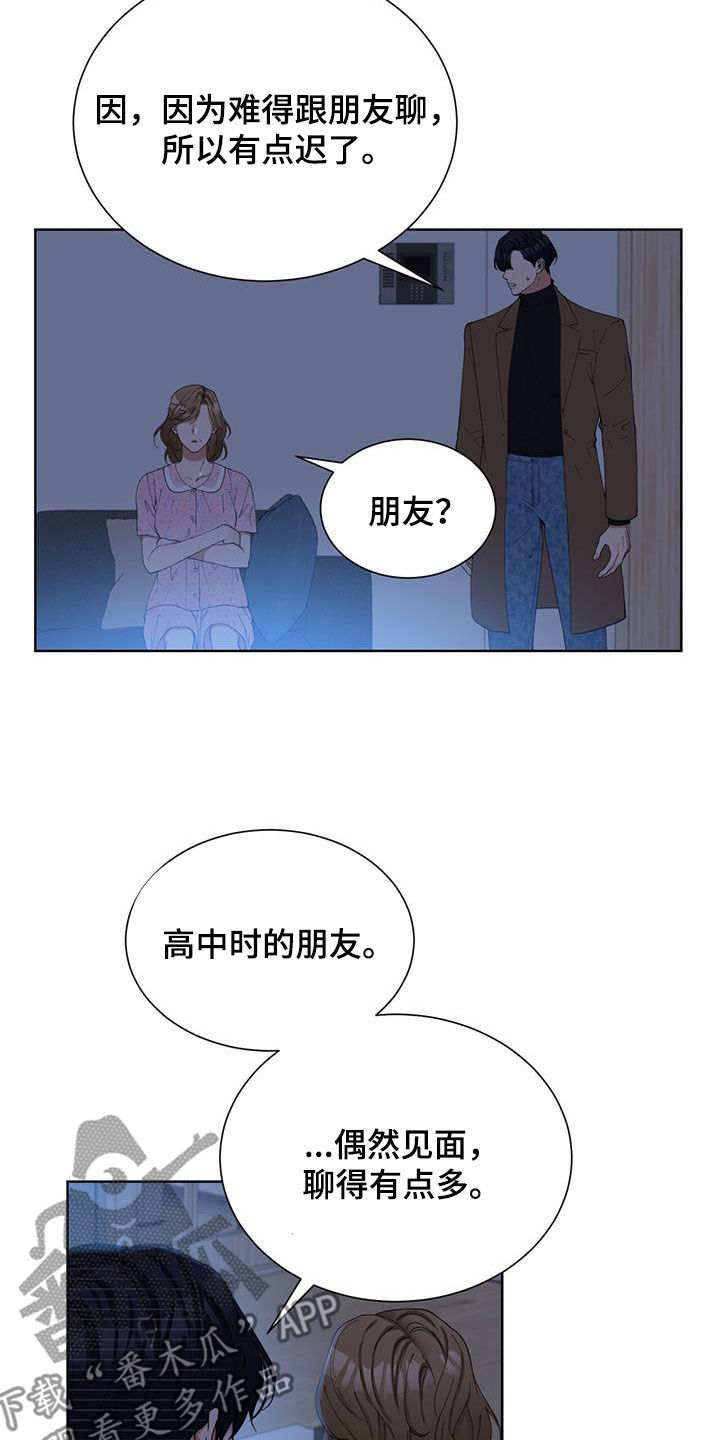 第21话2