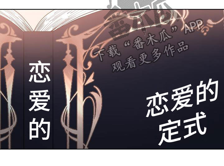 第21话9