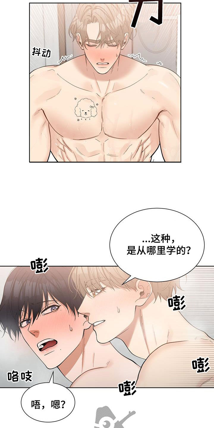 第26话6