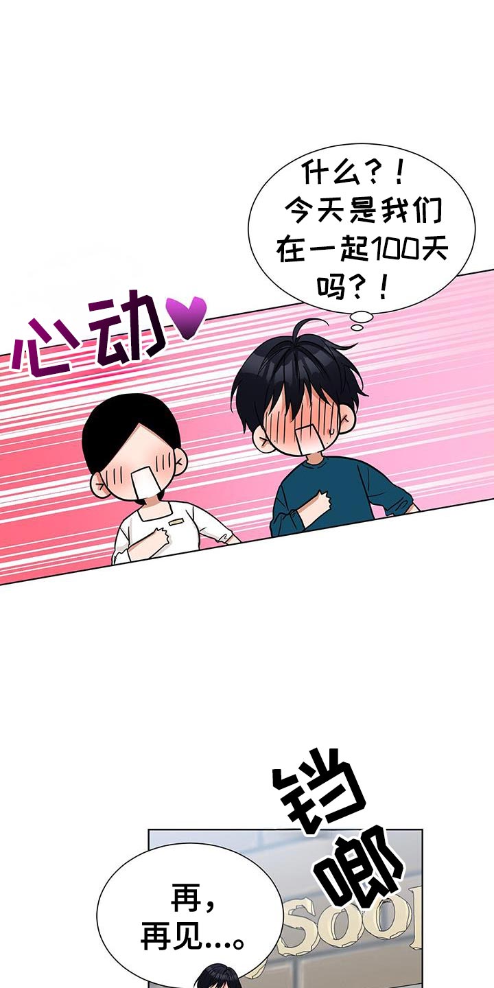 第65话10