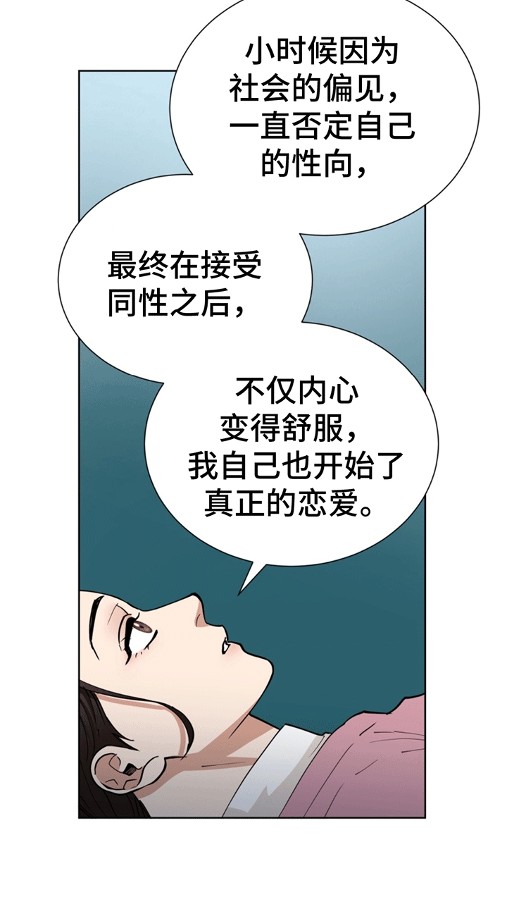 第11话19