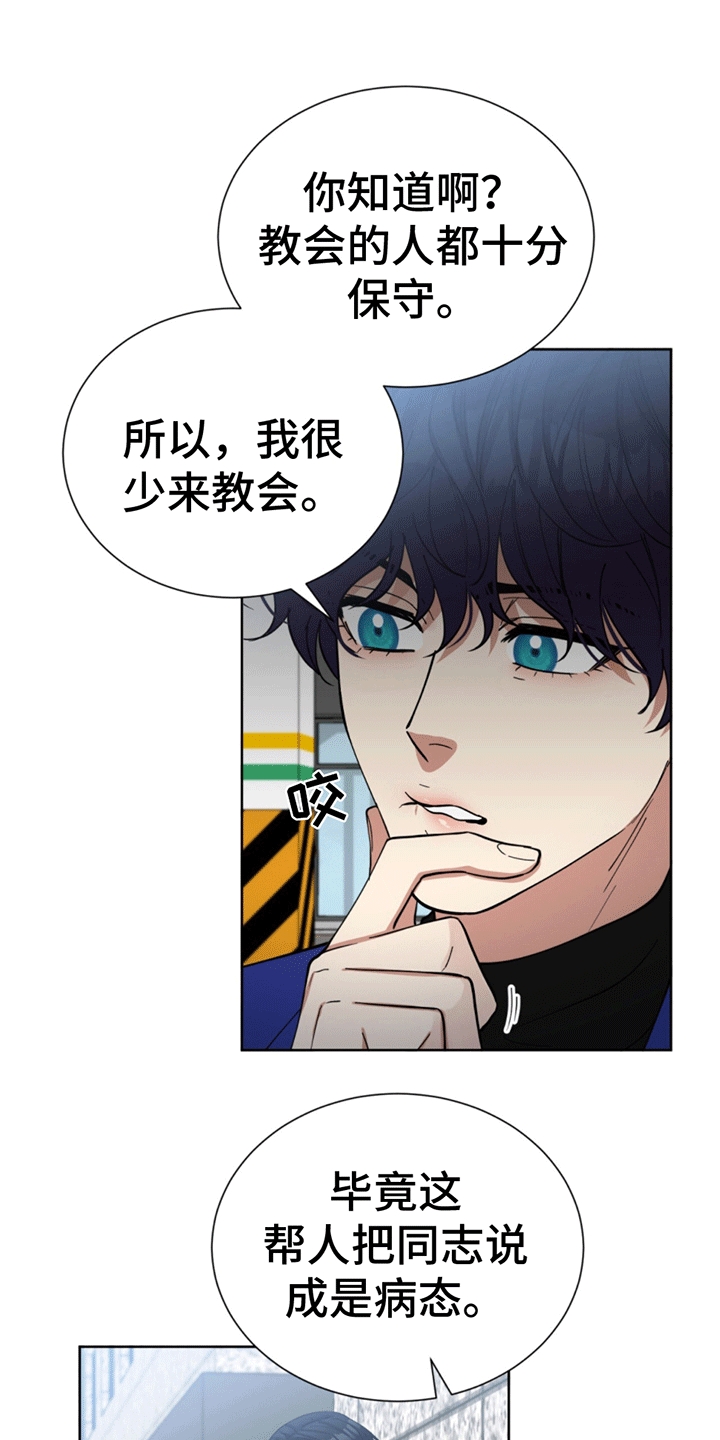 第16话25