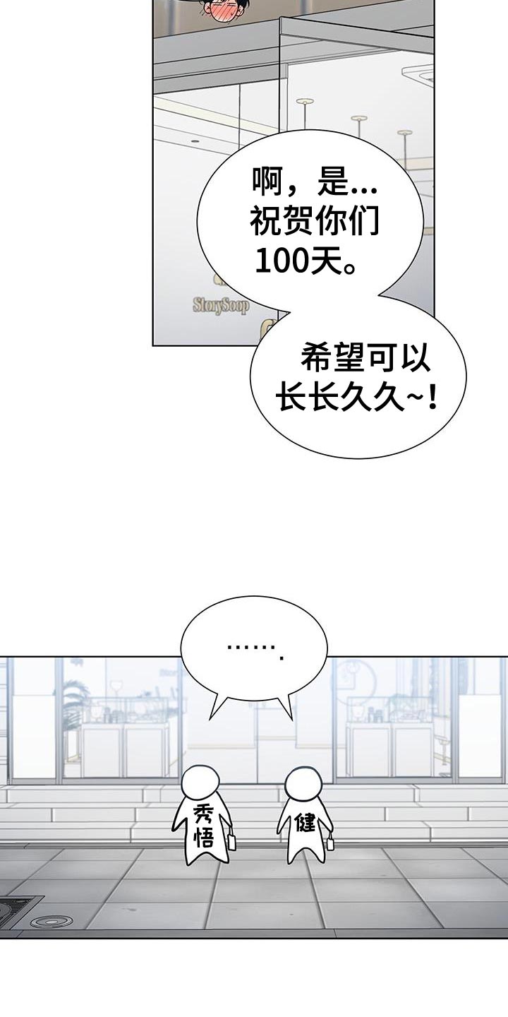 第65话11