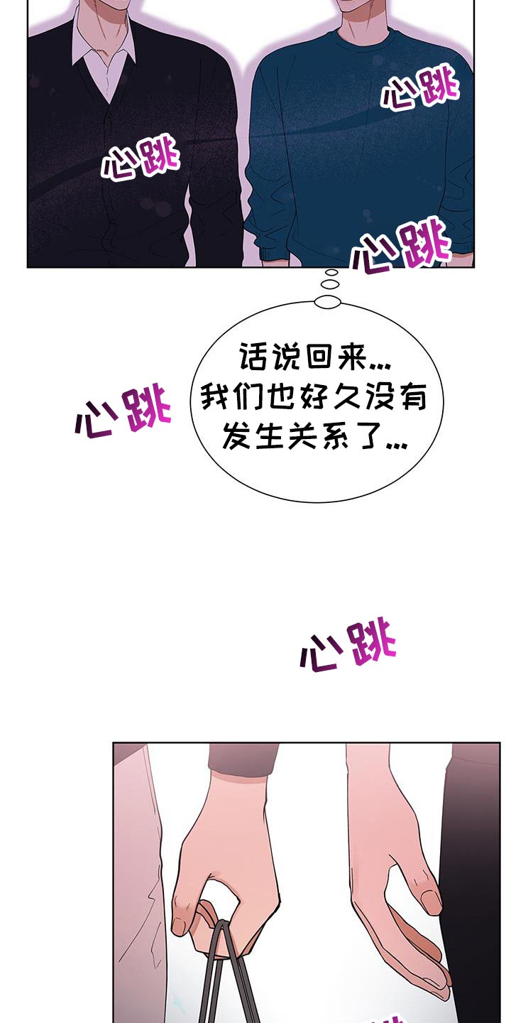 第65话17
