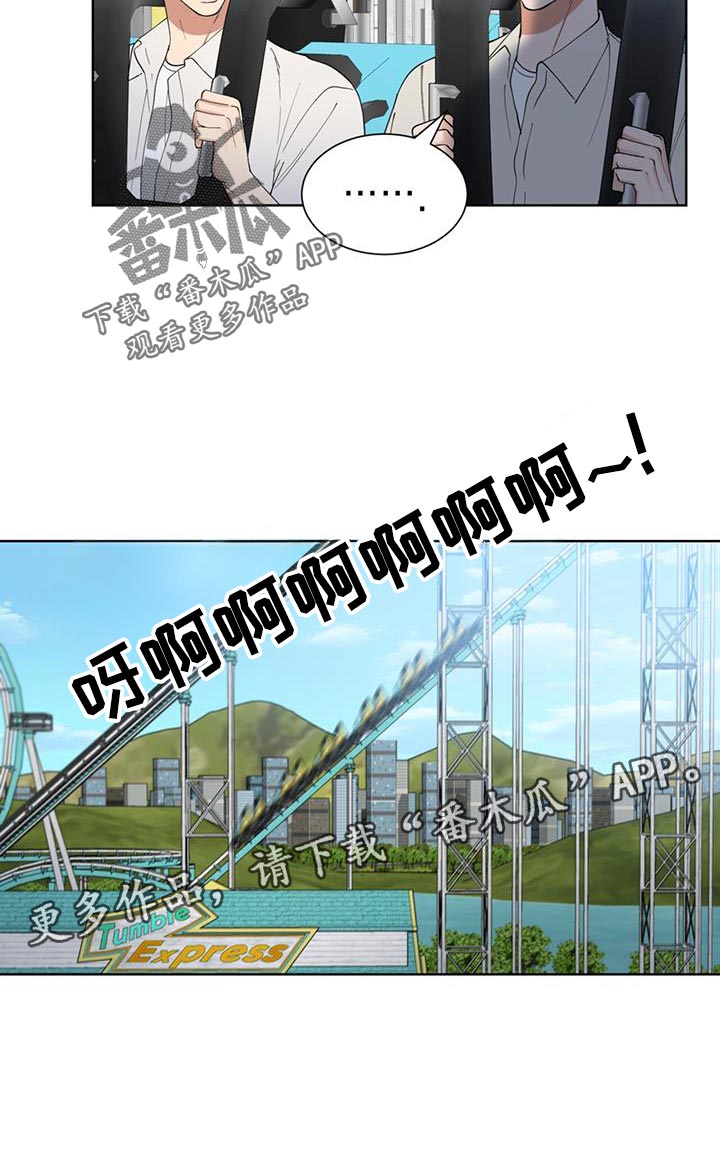 第71话20